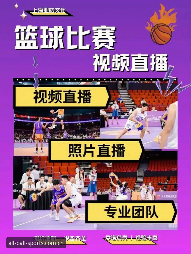 有球体育全站详解：直播软件技术评测与使用指南