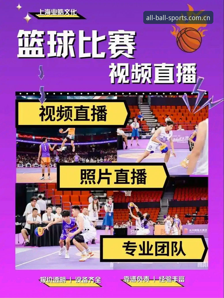 为什么体育爱好者都在寻找有球体育直播官方下载？
